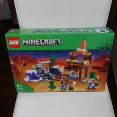 LEGO Minecraft 21263