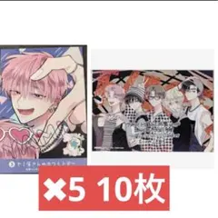 多聞くん今どっち 特典 15巻 アニメイト イラストカード ボイス 5セット