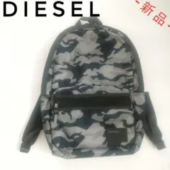 【定価15180円】DIESEL ディーゼル カモフラ柄バックパック グレー