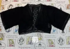 パーティ用　レース付き黒ショートボレロ