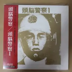 2026年最新】頭脳警察の人気アイテム - メルカリ