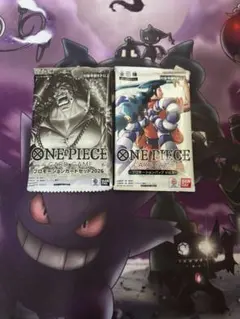 プロモーションカードセット2026 プロモーションパックvol.9