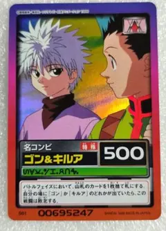 2026年最新】HUNTER×HUNTER カード ハイパーバトルの人気アイテム