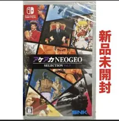 Switch☆アケアカNEOGEO セレクション Vol.5☆極美品・新品 - メルカリ