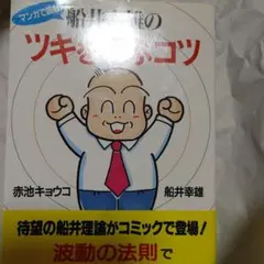 ◇伝説◇ ◇世界入手不可能◇ S&B「鈴木くん」お菓子 80s 箱 当時物