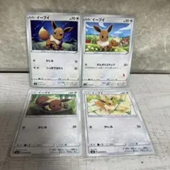 イーブイ C スカーレット&バイオレット 強化拡張パック ポケモンカード