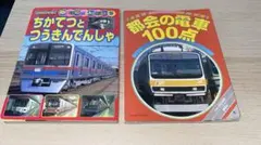 大幅値下げ！鉄道ピクトリアル1996年 13冊 京王井の頭線 むかし物語