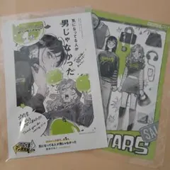 気になってる人が男じゃなかった　TSUTAYA 特典　イラストカード　新井すみこ