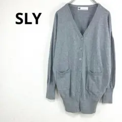 スライ【S】ロング丈カーディガン Vネック ストレッチ ポケット付き シンプル