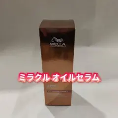 【新品】ウエラ　アルタイム スムース ミラクルオイルセラム　WELLAのサムネイル