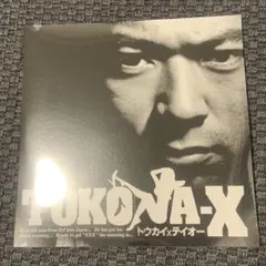 未開封 TOKONA-X トウカイメテイオー Limited Vinyl LP - メルカリ
