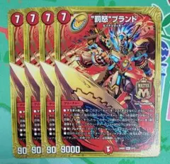 しゅう様 リクエスト 4点 まとめ商品