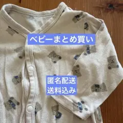 西松屋　長袖ロンパース　70