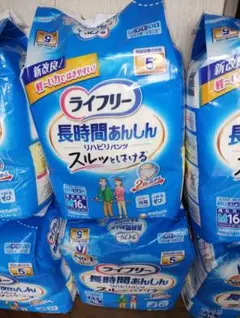 8袋セット】ライフリー 長時間あんしん リハビリパンツ Sサイズ 18枚