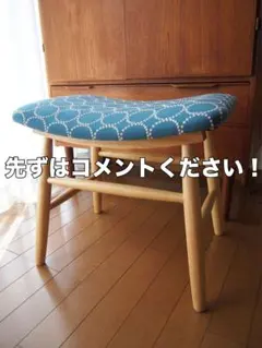 ミナペルホネン ハンドメイド スツール タンバリン 生地 dop 椅子