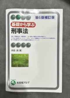 Item thumbnail for item e69e8ab6-0894-45ae-bf4d-2f9946308f0c