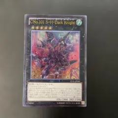 2026年最新】No.101 S・H・Ark Knight レリーフの人気アイテム - メルカリ