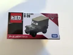 2026年最新】カーズ カーズサージの人気アイテム - メルカリ