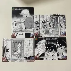 名探偵コナン カード 事件レベル 4枚セット