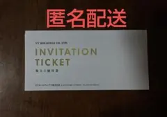 キーパーラボ 20%割引 VTホールディングス 株主優待 Keeper LAB