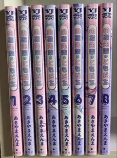 2025年最新】のあ先輩はともだちの人気アイテム - メルカリ