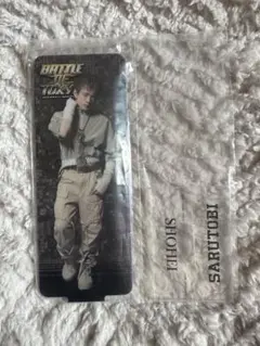 BATTLE OF TOKYO 一番くじ アクスタ 浦川翔平