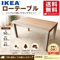 TORSJÖ コーヒーテーブル 88cm ゴールド トールショー - メルカリ