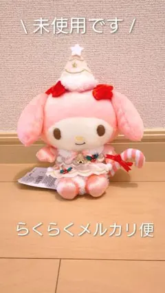 【未使用】2020年 クリスマス限定 マイメロディ 妖精 ぬいぐるみ 1個