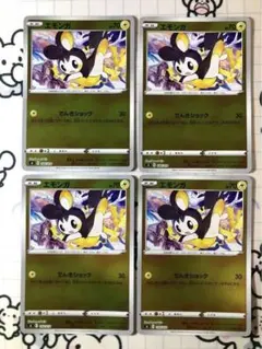 C.Y.S.様 リクエスト 2点 まとめ商品