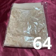 Item thumbnail for item 674f2117-347b-43a0-8278-31e5a324c49c