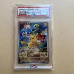 ピカチュウ プロモ PSA10 001/SV-P スカーレット・バイオレット