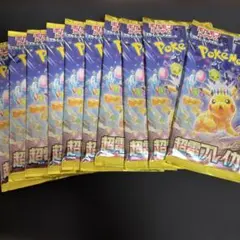ポケモンカードゲーム テラスタルEX 1パック 超電ブレイカー6パック
