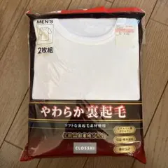 新品　半袖丸首　Lサイズ　メンズ　2枚組　やわらか裏起毛