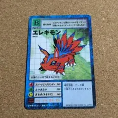 旧デジタルモンスターカード【ブースター10デジモン大人買いセット】【oka】 旧デジタルモンスターカード【Bo-61 エレキモン 2001】【oka】 - メルカリ