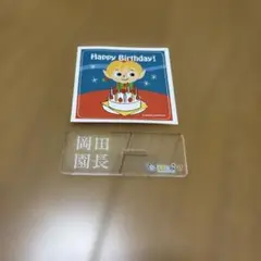 ひらかたパーク　岡田園長　アクリルスタンド