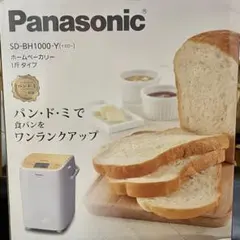 2026年最新】新品未使用 パナソニック ホームベーカリーの人気アイテム