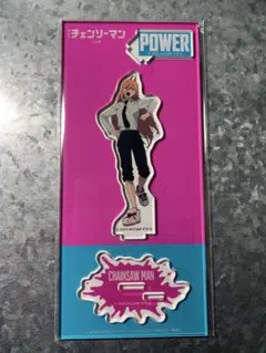 2026年最新】チェンソーマン パワー アクスタの人気アイテム - メルカリ