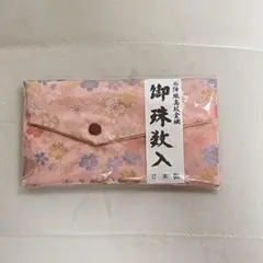 かーみん様 リクエスト 2点 まとめ商品