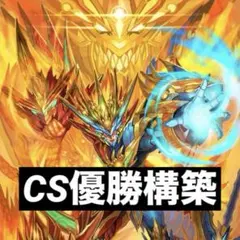 モルトデッキ 連ドラグナー 改造パーツ付き モルトデッキ 連ドラグナー 改造パーツ付き - メルカリ