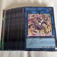 遊戯王　まとめ売り　コレクターレア、シークレット以上　40枚