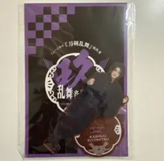 ミュージカル刀剣乱舞 アクリルスタンド 加州清光 祝玖寿 乱舞音曲祭