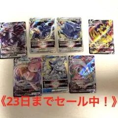 ウルトラレア ポケモンカードセット