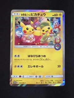 Item thumbnail for item 924b6766-4402-4482-83b0-7c5d51b32861