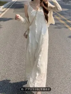 夏系のワンピース