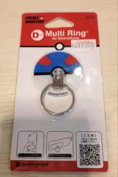 新品未開封　スマホリング スーパーボール　グルマンディーズ