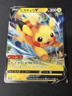 2025年最新】ピカチュウVデッキの人気アイテム - メルカリ
