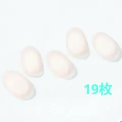 【ohora】coconut jelly 19枚　ND-097-G