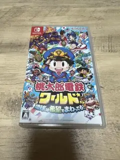 Nintendo Switch 桃太郎電鉄ワールド ～地球は希望でまわってる!～