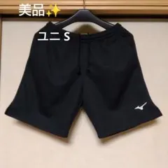 美品✨ ① Mizuno ミズノ ハーフパンツ／ユニ S／ブラック