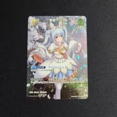 2026年最新】兎田ぺこら URの人気アイテム - メルカリ